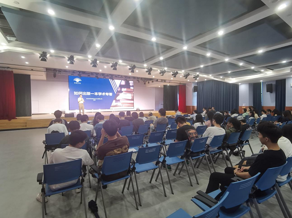 讲座现场3.png